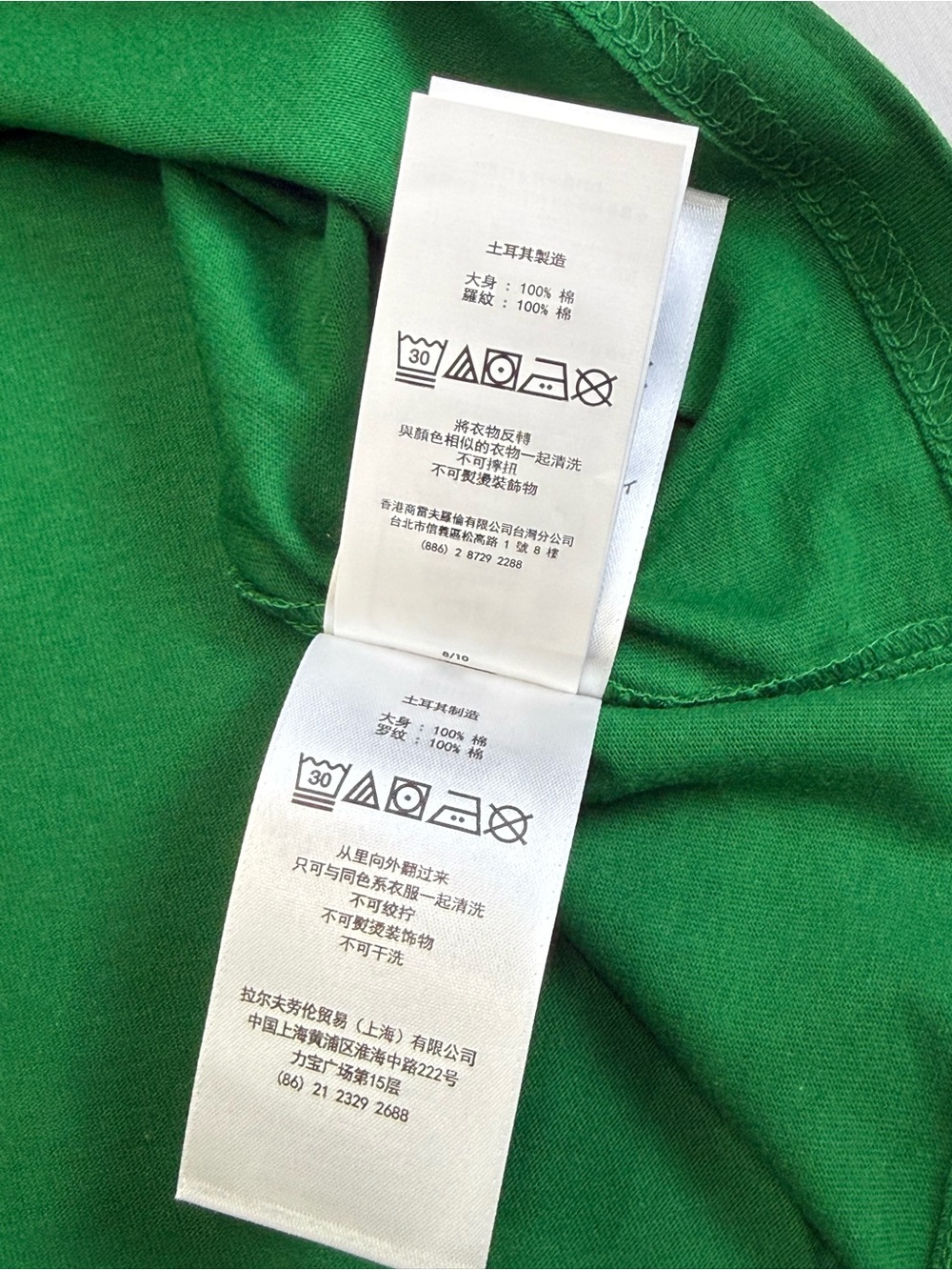 polo ralph lauren Boys Polo Bear Jersey Cotton Tee Sz L (14 - 16) short Sleeve - Picture 9 of 13
